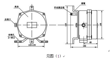 HFKLT2-II-拉线开关HFKLT2-II_拉线开关价格合理