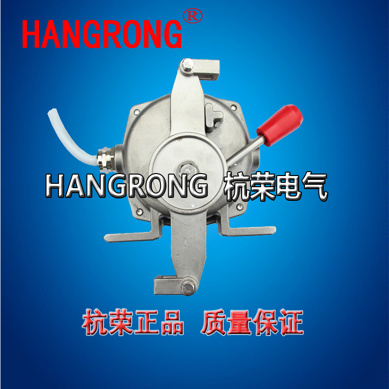 不锈钢拉绳开关FBK-Q450H-B 自动复位_不锈钢双向拉绳开关输送带保护装置