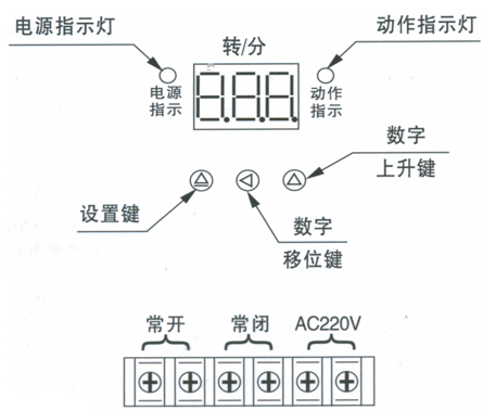 欠速开关HQSK600/10\220VAC生产厂家