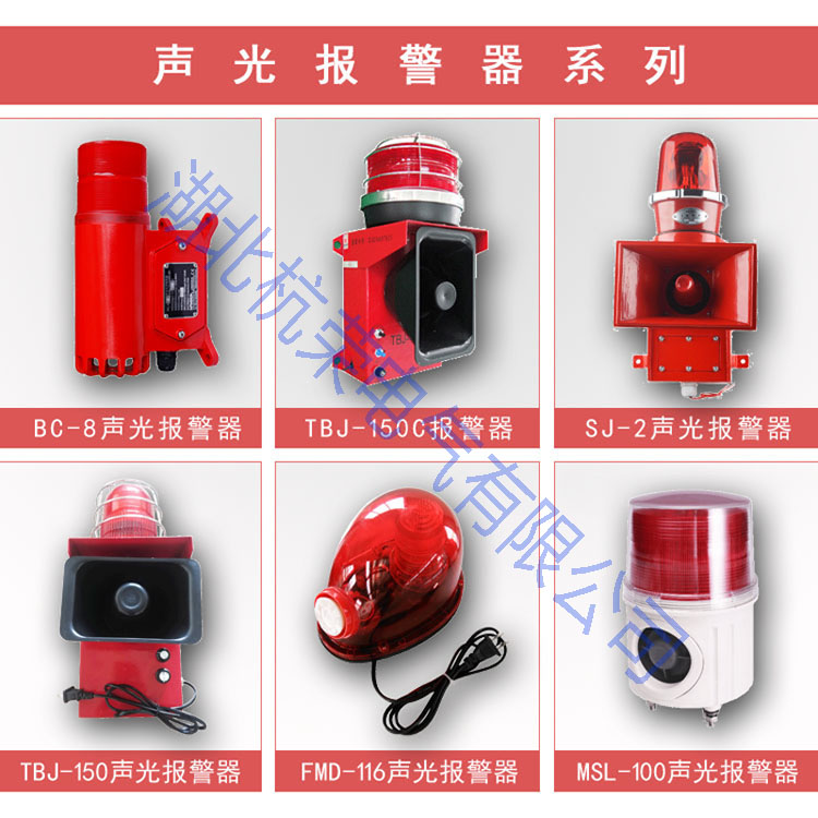 钢厂，化工，矿用天车行车声光报警器YR-2L_天车行车声光报警器声光报警器价格