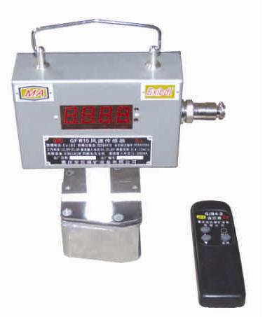 GWF15型风速传感器 GWF15型风速传感器