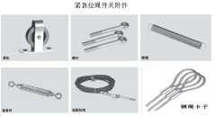 KLB-T-S双向拉绳开关接线图输送机跑偏开关 KLB-T-S双向拉绳开关接线图输送机跑偏开关