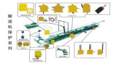 江苏KLT2A-1双向拉绳开关输送带保护装置 江苏KLT2A-1双向拉绳开关输送带保护装置