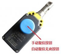 LS01-485-W皮带机双向拉绳开关防水拉绳开关工厂直供 LS01-485-W皮带机双向拉绳开关防水拉绳开关工厂直供