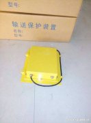 GUJ30溜槽堵煤开关XLLV-Q倾斜开关厂家