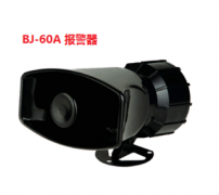 BC-2 工业多功能设备报警器多功能声光报警器 BC-2 工业多功能设备报警器多功能声光报警器