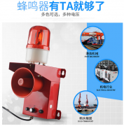 YH50-2TM 校园广播宣传报警器大功率声光报警器 YH50-2TM 校园广播宣传报警器大功率声光报警器
