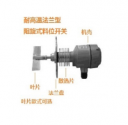 SR-80LT高温轴长可调型料位开关料位开关型号齐全 SR-80LT高温轴长可调型料位开关料位开关型号齐全