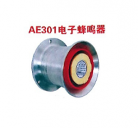 TGSG-03 工业一体化声光报警器多功能声光报警器 TGSG-03 工业一体化声光报警器多功能声光报警器