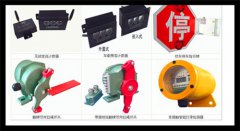 一常开常闭YHL-Ⅱ双向拉绳开关防护等级IP6拉绳控制器 一常开常闭YHL-Ⅱ双向拉绳开关防护等级IP6拉绳控制器