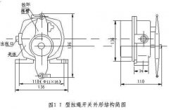 JYB/KS-2,JYB/KS-1双向拉绳开关,事故开关KBW-220L防爆拉绳开关 JYB/KS-2,JYB/KS-1双向拉绳开关,事故开关KBW-220L防爆拉绳开关