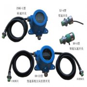 霍尔、转速变送器ZSBS-HF(速度传感器)质量好价格优惠 霍尔、转速变送器ZSBS-HF(速度传感器)质量好价格优惠
