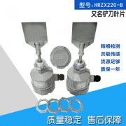 耐高温阻旋料位开关DPL-100粮仓料流开关生产厂家 耐高温阻旋料位开关DPL-100粮仓料流开关生产厂家