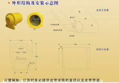 FYDDH-02欠速打滑开关打滑检测器 FYDDH-02欠速打滑开关打滑检测器