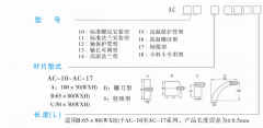RP-30标准高温法兰型阻旋料位开关料流开关生产厂家