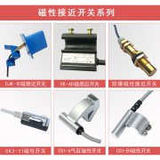 广东陆丰LX-A-34T1堵料开关量大价优LDM-X溜槽堵塞检测器 广东陆丰LX-A-34T1堵料开关量大价优LDM-X溜槽堵塞检测器