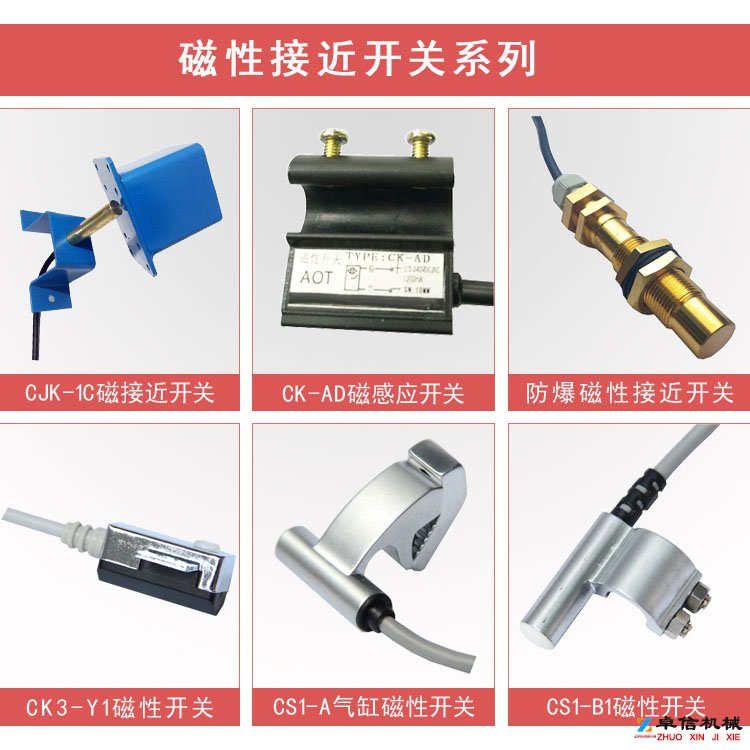 防爆磁性开关KG1010A-5-22供应商选择我们 防爆磁性开关KG1010A-5-22供应商选择我们
