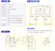 气缸隔膜阀、气缸蝶阀、气缸磁性开关WEF-/Q-1001价格优惠 气缸隔膜阀、气缸蝶阀、气缸磁性开关WEF-/Q-1001价格优惠
