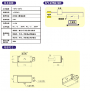气缸磁性开关,WEF-SQ-1001位置控制开关价格优惠 气缸磁性开关,WEF-SQ-1001位置控制开关价格优惠