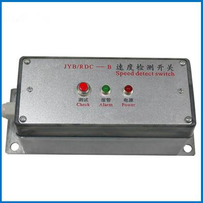 JSB/HDJ-III带控制箱打滑开关/速度检测器、JSBHDJ-III非接触式速度打滑检测仪现货