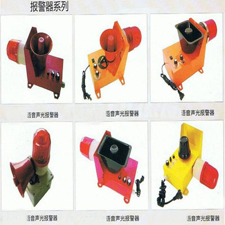 卓信HQ-2工业自动化用语音声光报警器、HQDQ-A煤矿机械频闪声光报警器生产 卓信HQ-2工业自动化用语音声光报警器、HQDQ-A煤矿机械频闪声光报警器生产